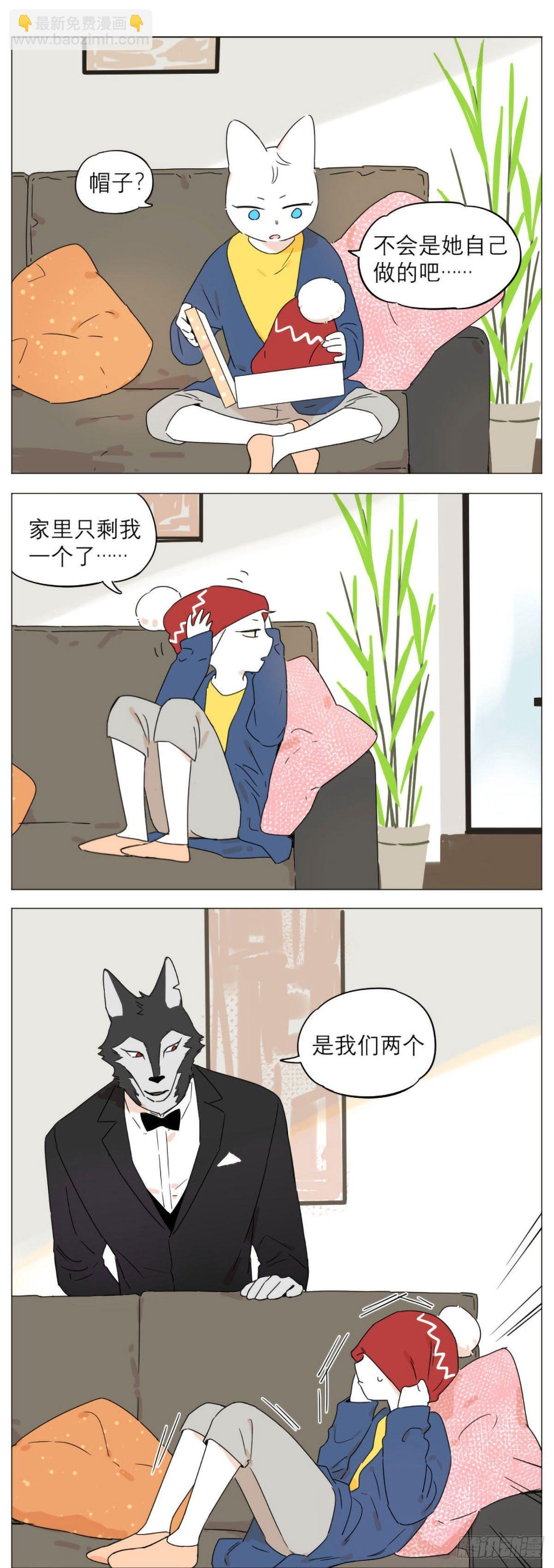 《狼仆和猫》新年 第2页