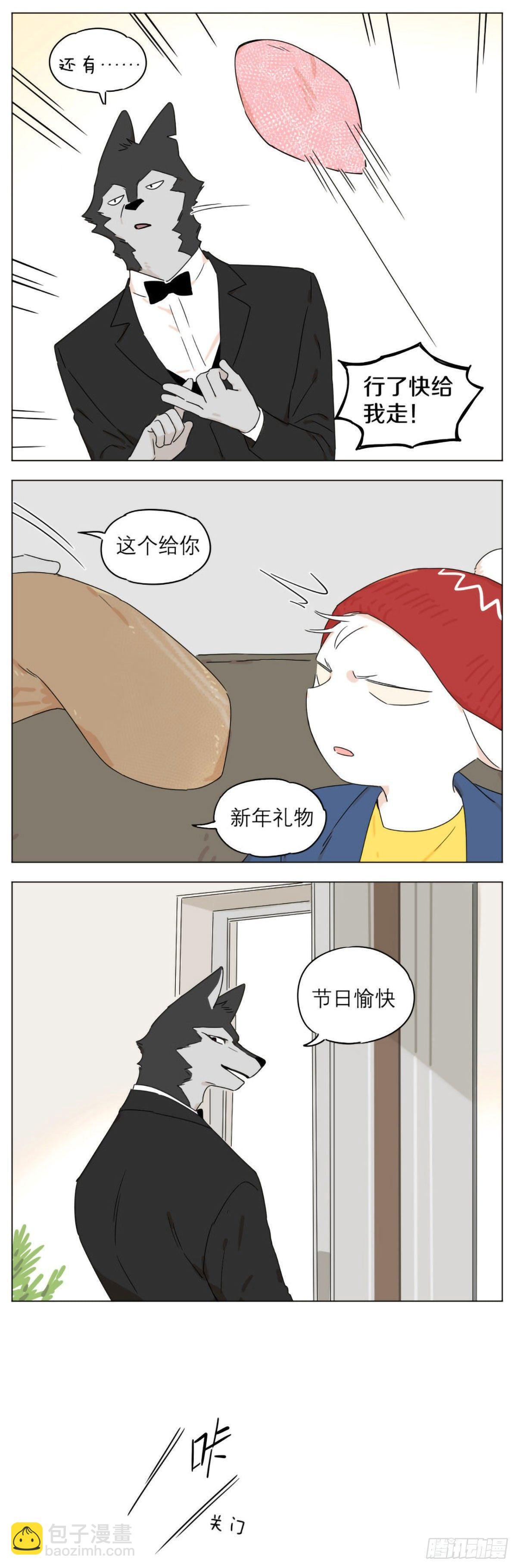 《狼仆和猫》新年 第4页
