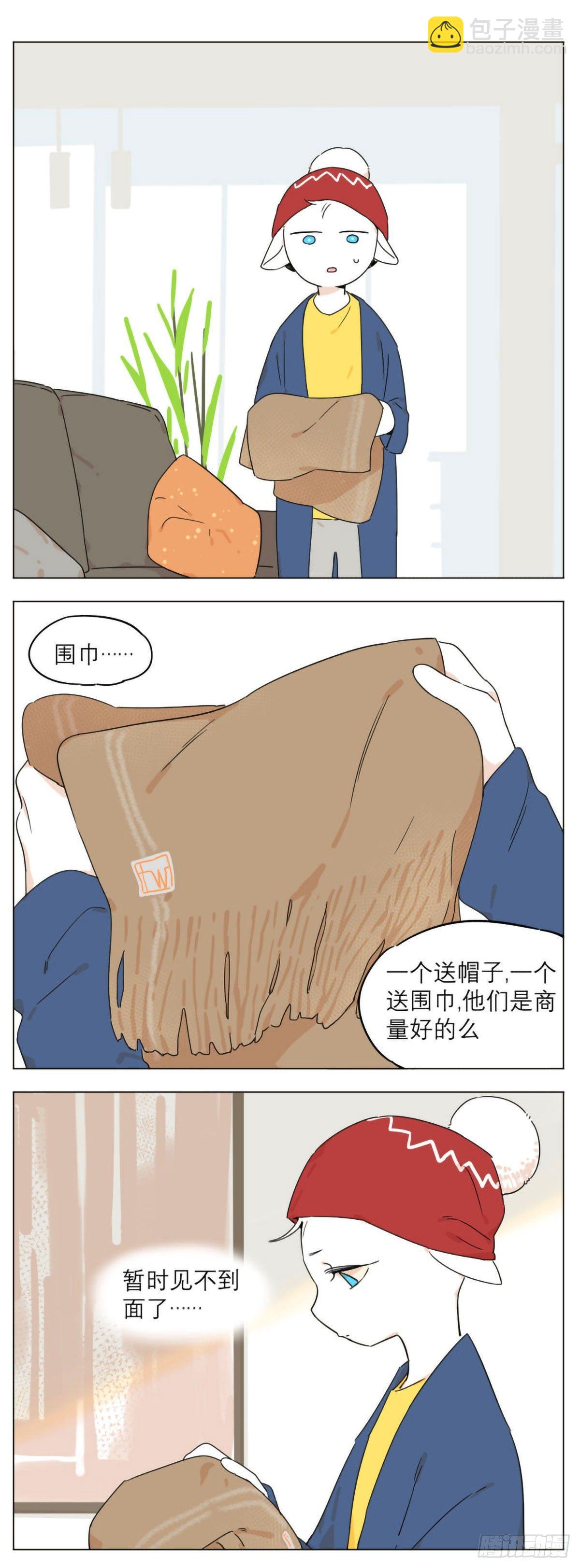 《狼仆和猫》新年 第5页