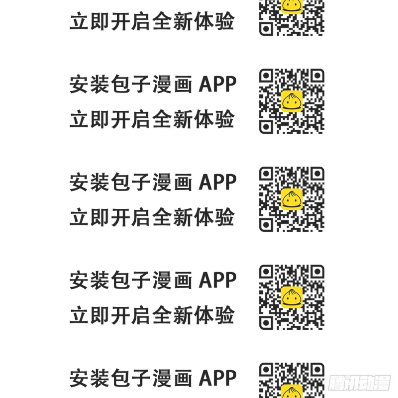 《狼仆和猫》四叶草 第2页