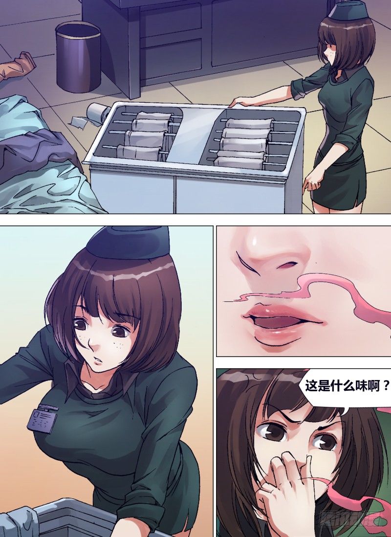 《神影迷行》第二章 血尸奇凶 第7页