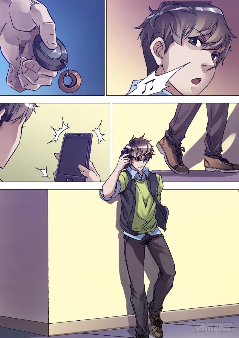 《神影迷行》第三章 黑色警告 第12页