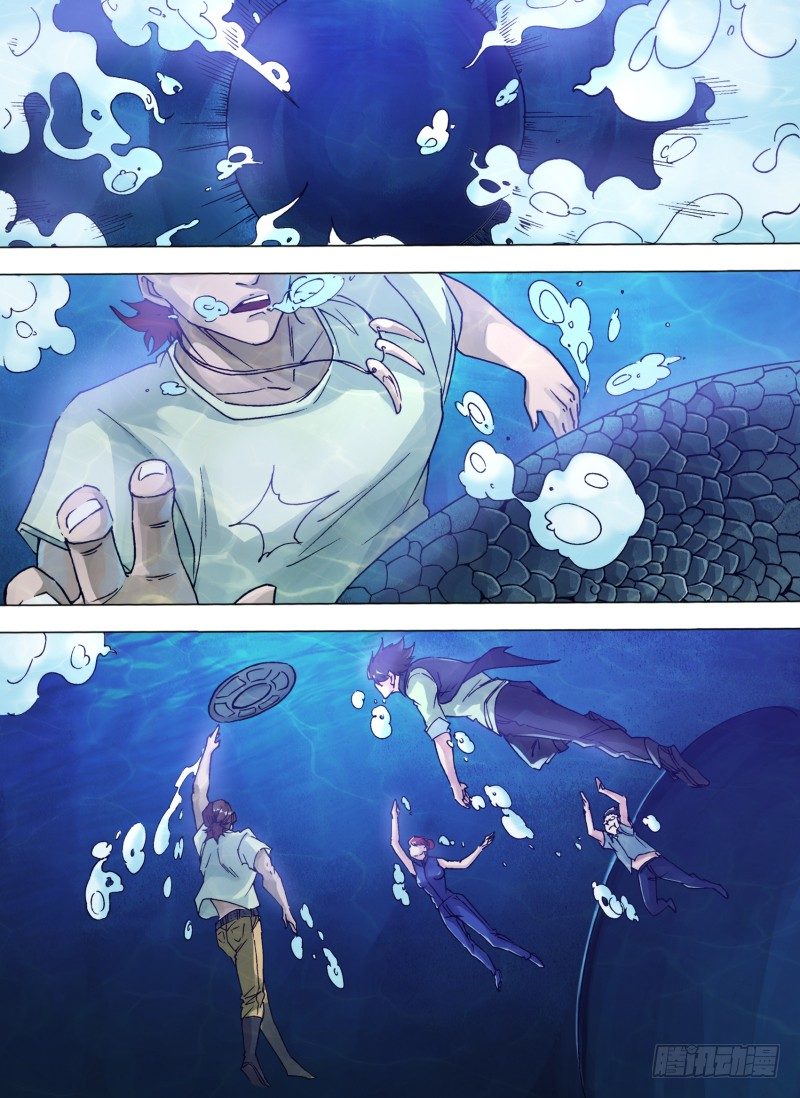 《神影迷行》第六章 驭鲨之王 第10页