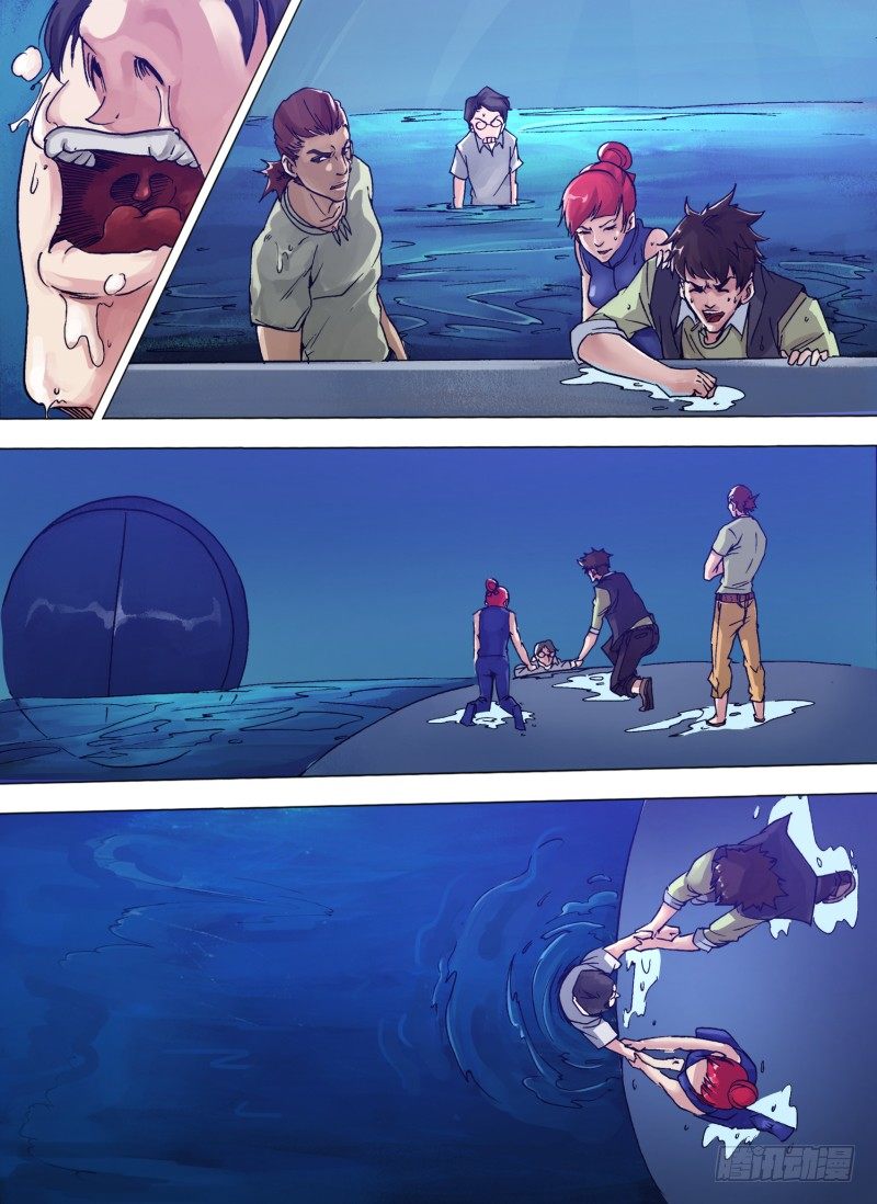 《神影迷行》第六章 驭鲨之王 第12页