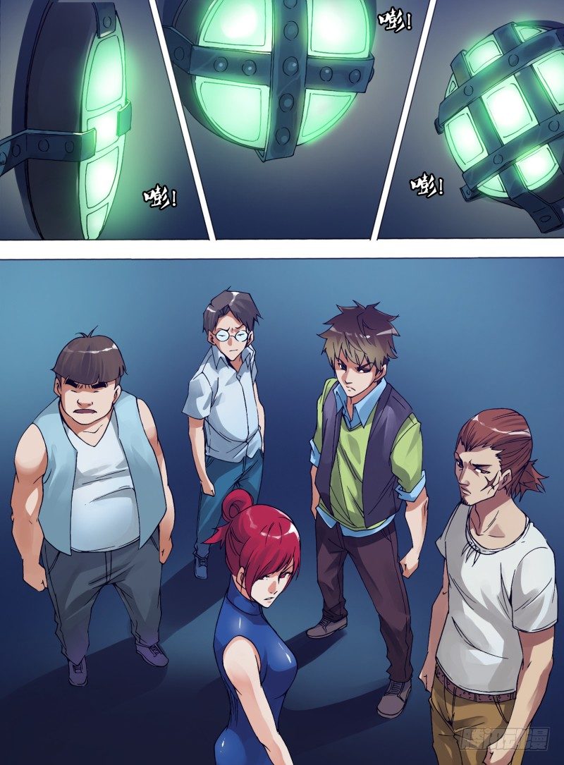 《神影迷行》第八章 空穴来蛛 第2页
