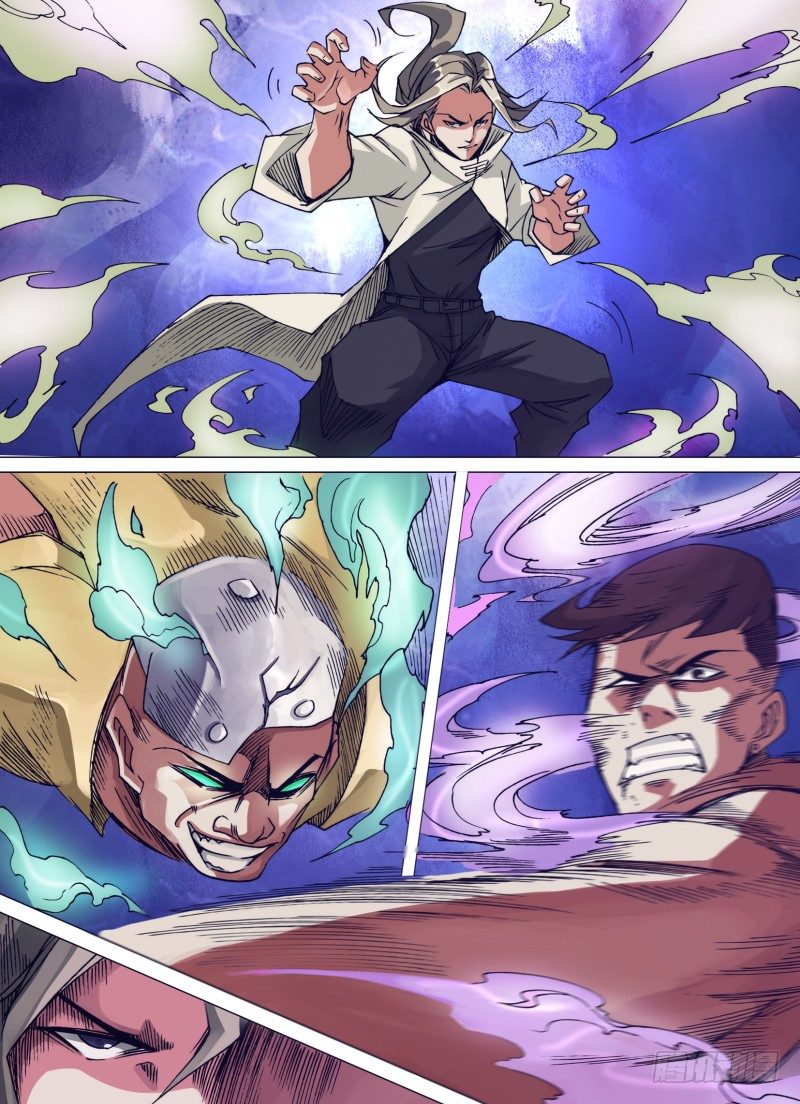 《神影迷行》第二十章 唯快不破 第6页