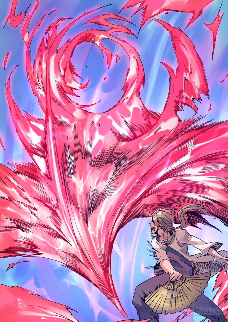 《神影迷行》第二十三章 风平浪静 第3页