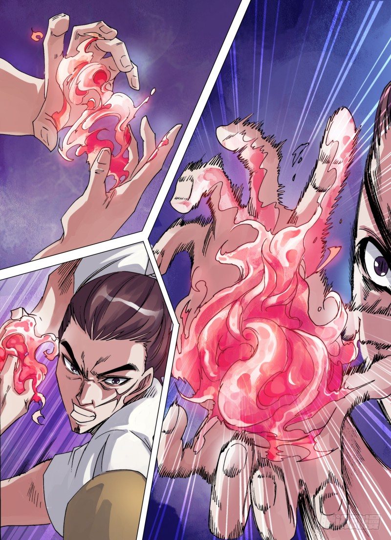 《神影迷行》第二十二章 巨浪狂鲨 第7页