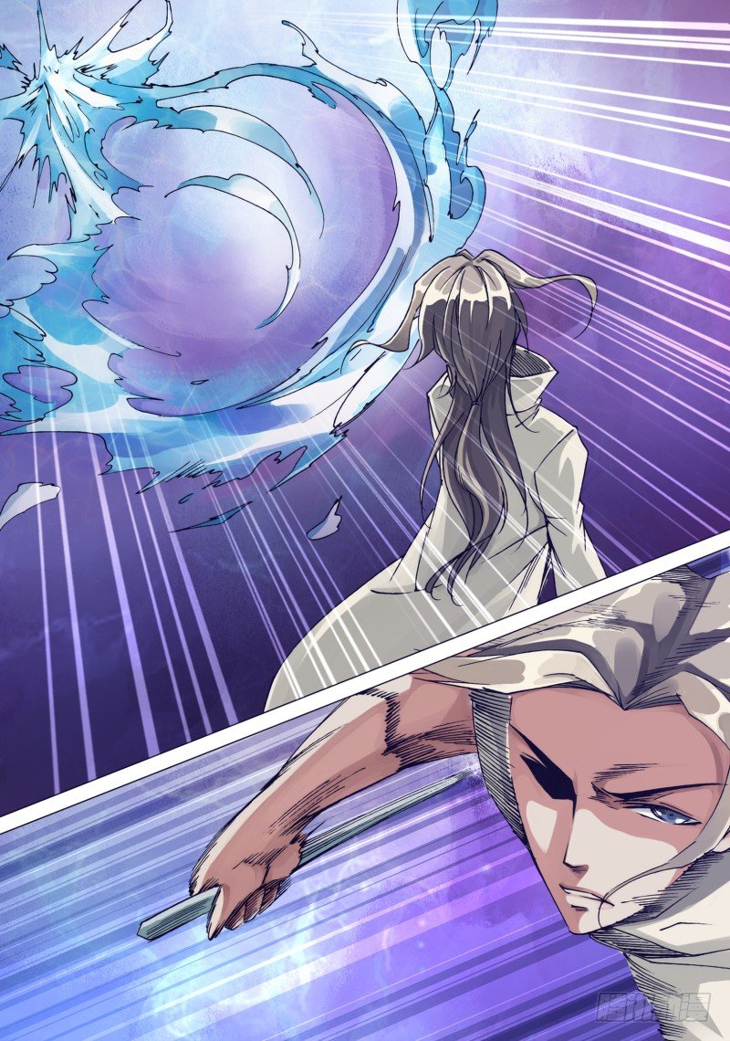 《神影迷行》第二十一章 养汗高手 第8页