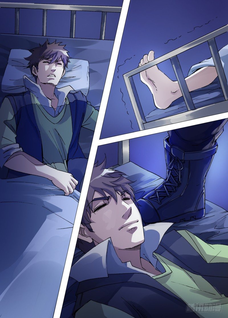 《神影迷行》第三十章 夜半惊魂 第2页