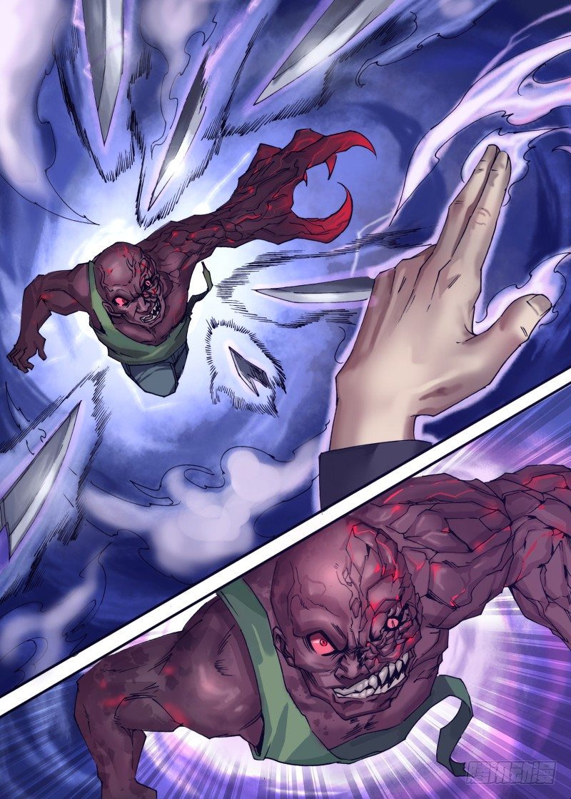 《神影迷行》第三十六章 恶魔永生 第1页