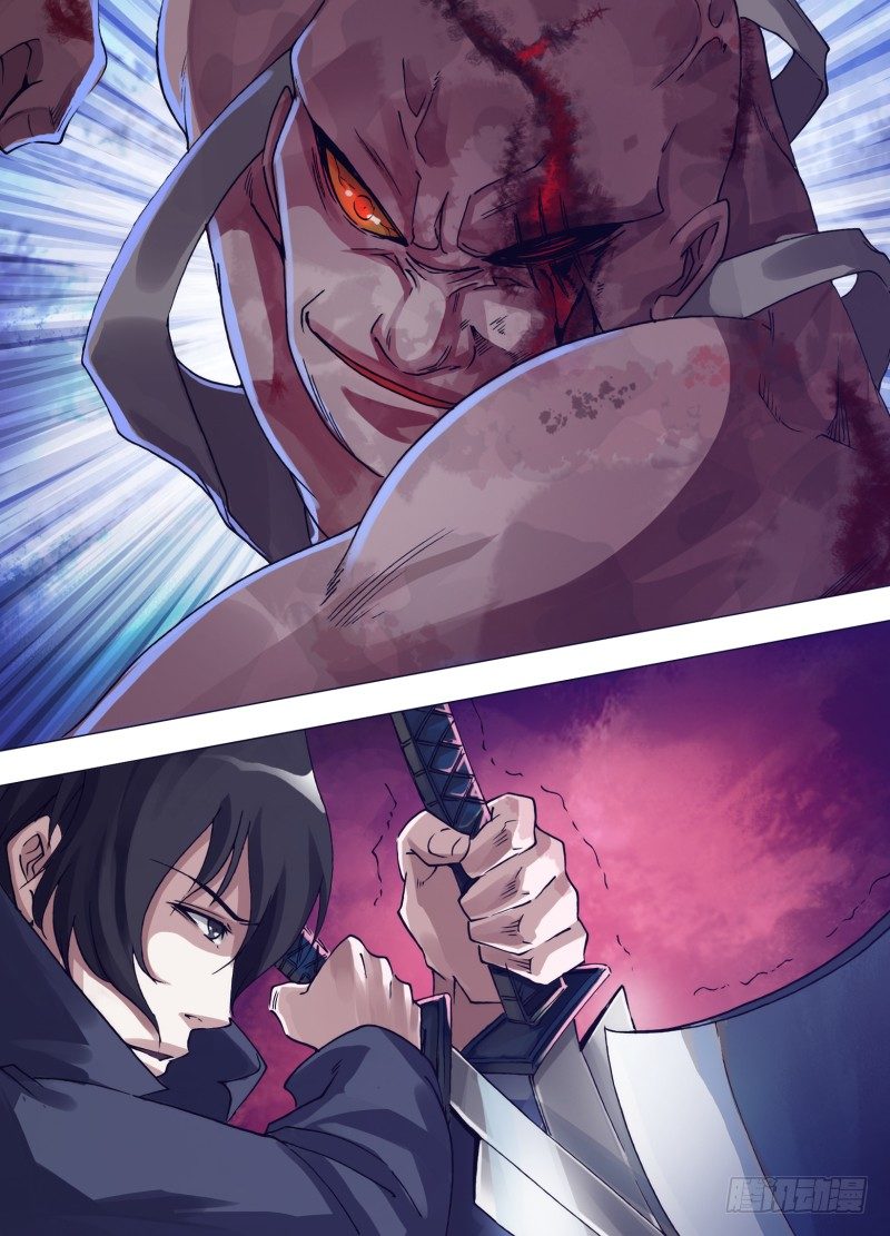 《神影迷行》第三十三章 神锋无影 第1页