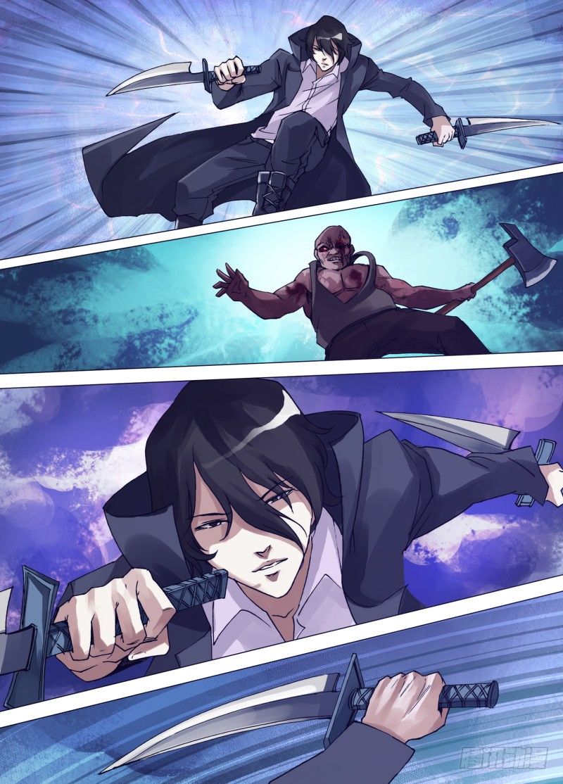 《神影迷行》第三十三章 神锋无影 第6页