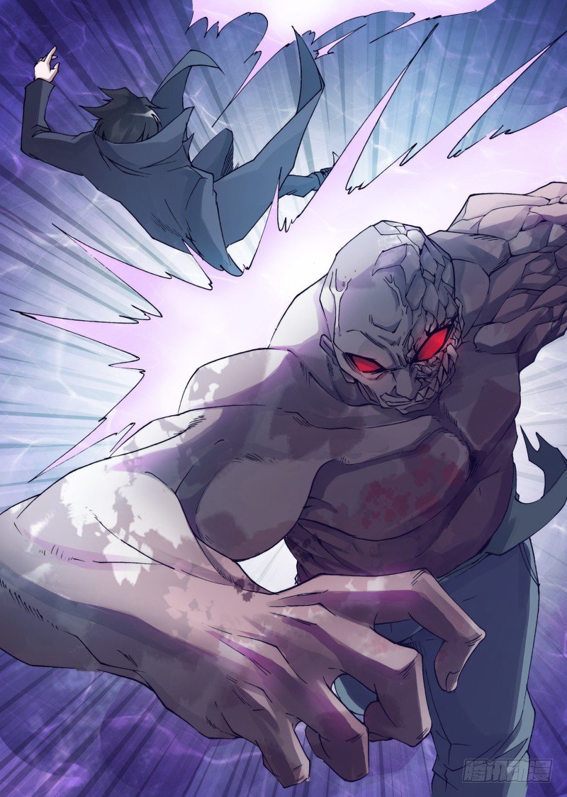 《神影迷行》第三十七章 一斩降魔 第1页