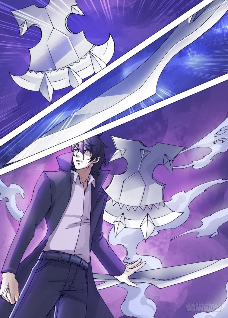 《神影迷行》第三十七章 一斩降魔 第5页