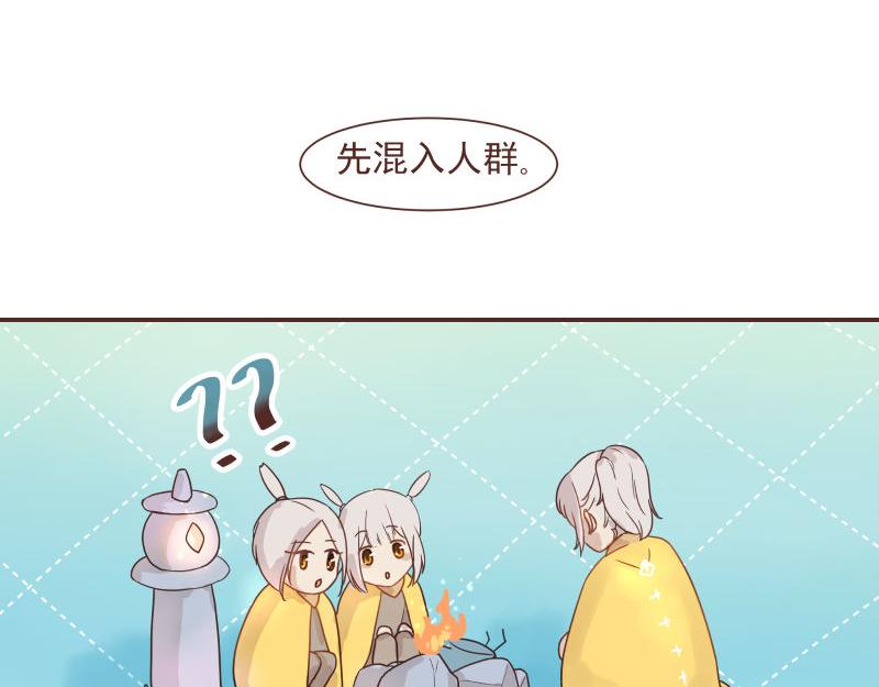 《神明的仔》第4章 神明找上门 第12页
