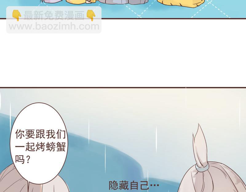 《神明的仔》第4章 神明找上门 第13页
