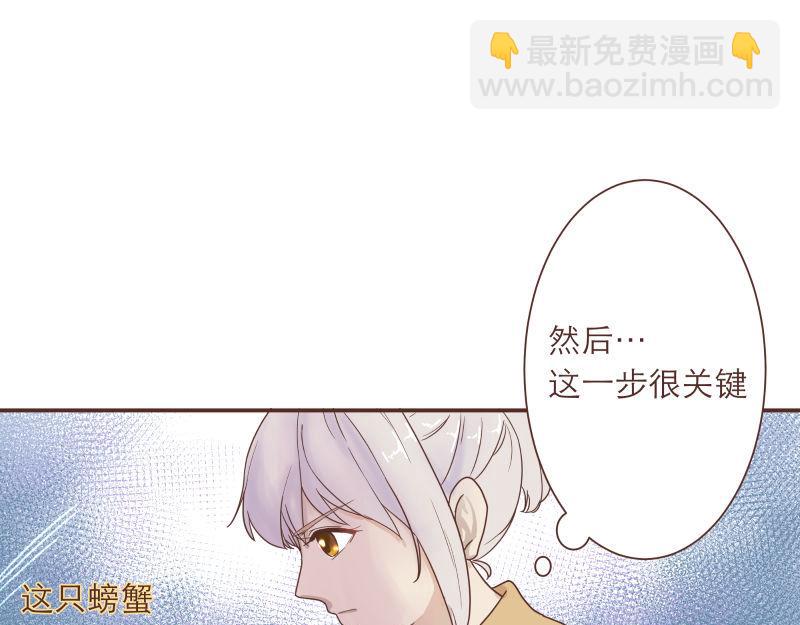 《神明的仔》第4章 神明找上门 第16页