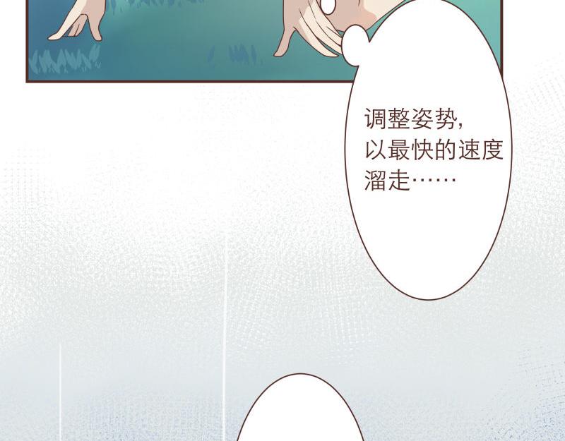 《神明的仔》第4章 神明找上门 第18页