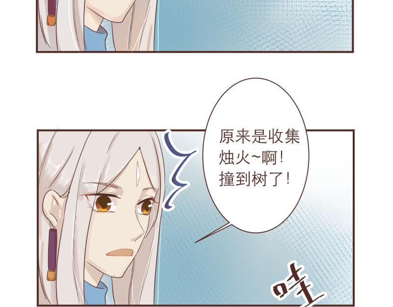 《神明的仔》第4章 神明找上门 第23页