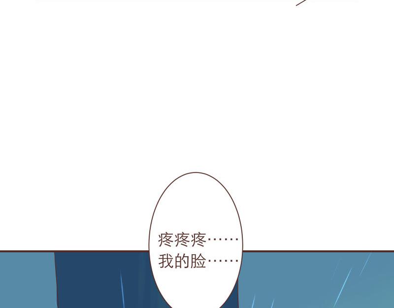 《神明的仔》第4章 神明找上门 第24页