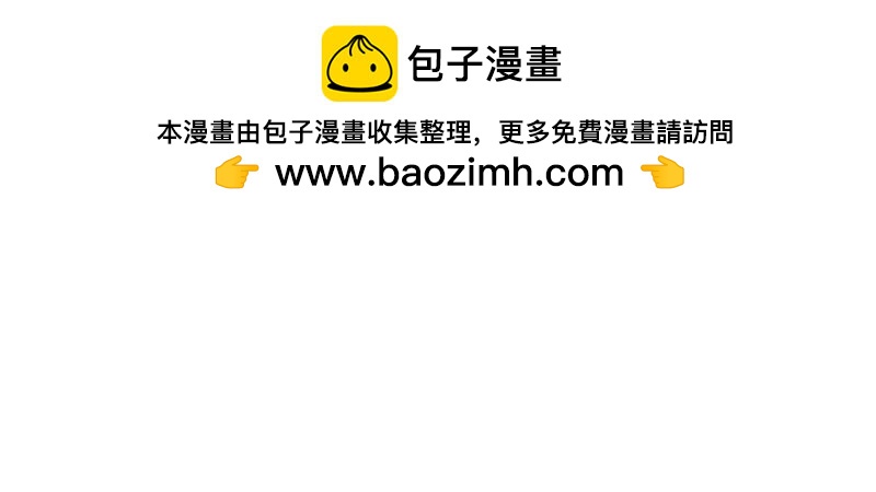 《神明的仔》第4章 神明找上门 第28页