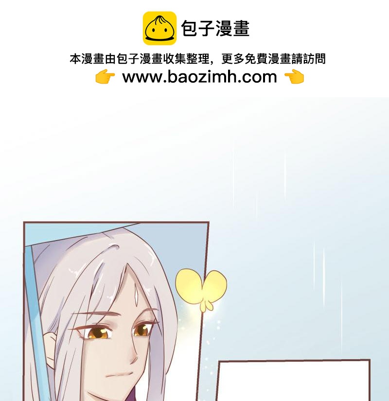 《神明的仔》第4章 神明找上门 第2页