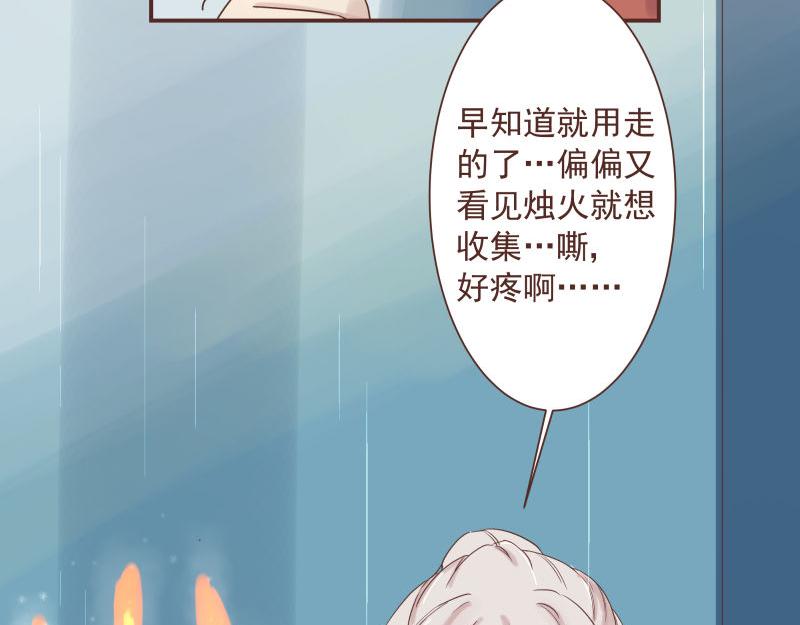 《神明的仔》第4章 神明找上门 第30页