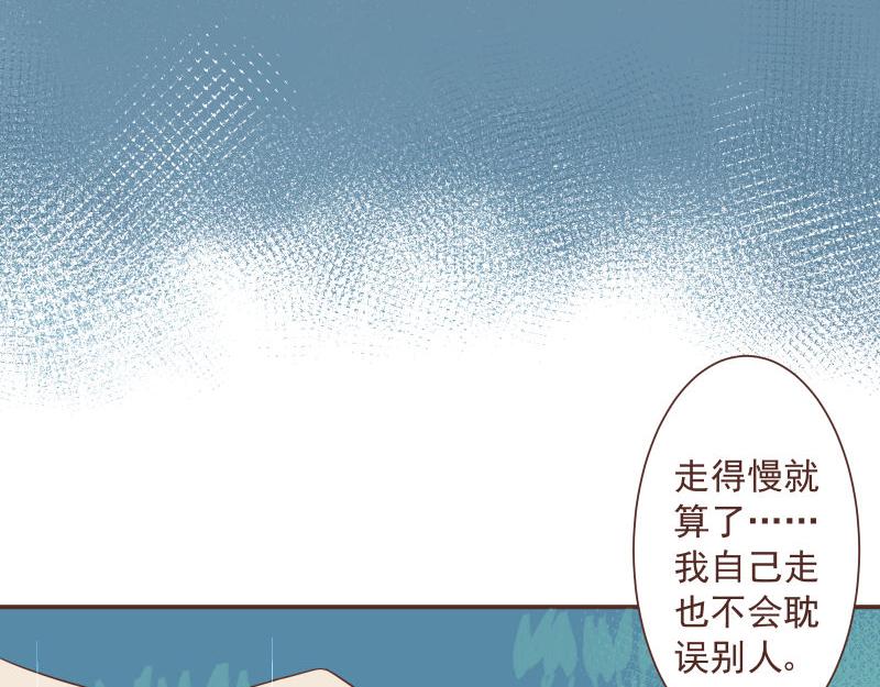 《神明的仔》第4章 神明找上门 第32页