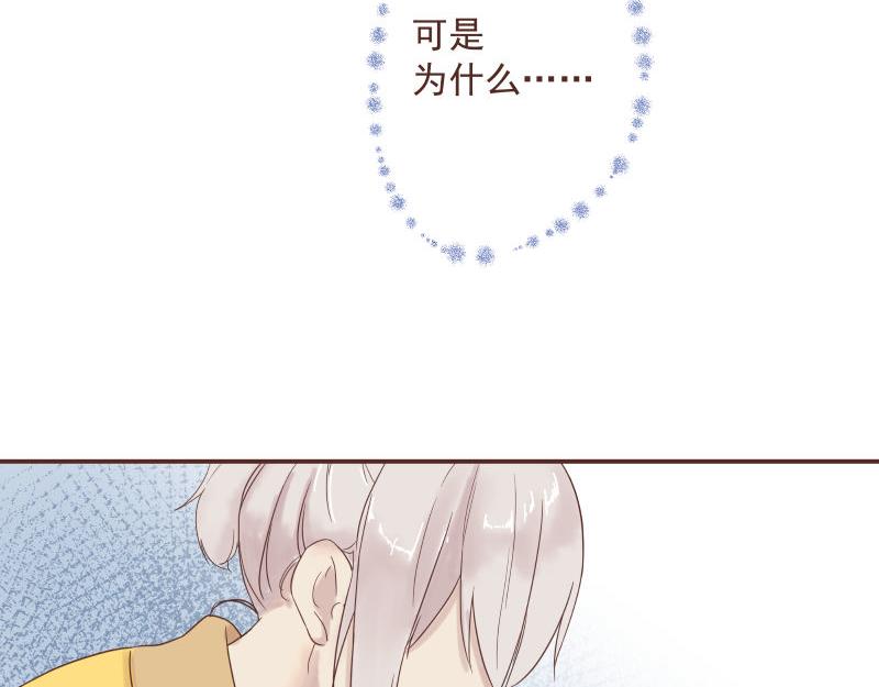 《神明的仔》第4章 神明找上门 第34页