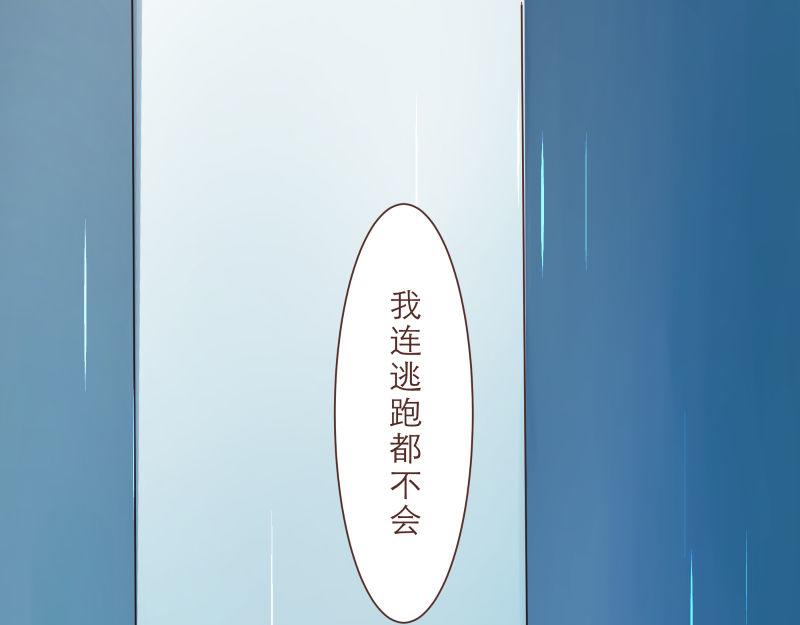 《神明的仔》第4章 神明找上门 第37页
