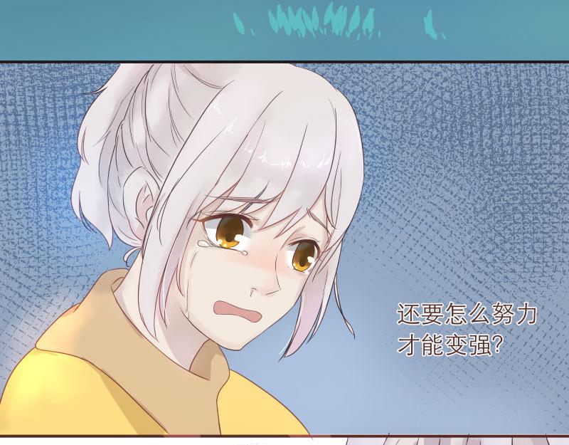 《神明的仔》第4章 神明找上门 第40页