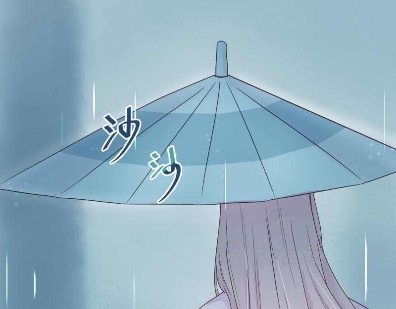 《神明的仔》第4章 神明找上门 第43页