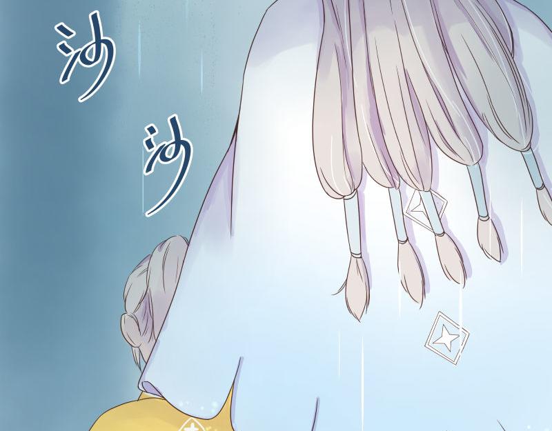 《神明的仔》第4章 神明找上门 第44页