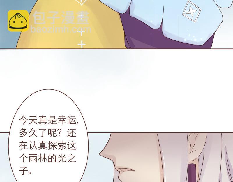 《神明的仔》第4章 神明找上门 第45页