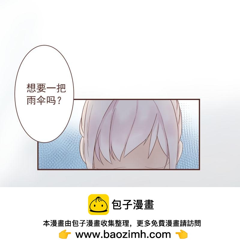 《神明的仔》第4章 神明找上门 第50页