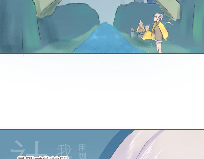 《神明的仔》第4章 神明找上门 第5页