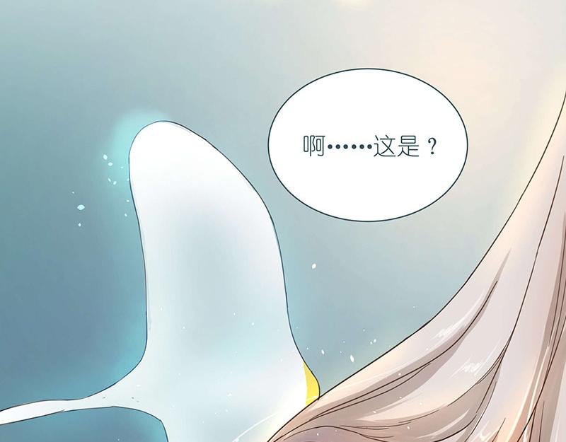 《神明的仔》第1章 假寐的神明 第10页