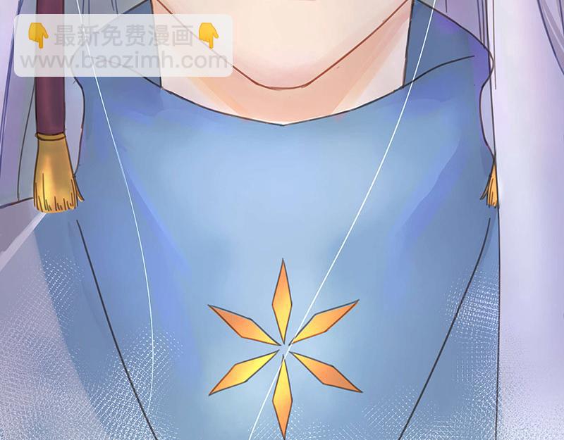 《神明的仔》第1章 假寐的神明 第17页
