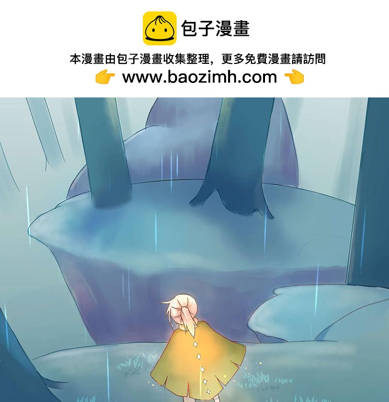 《神明的仔》第1章 假寐的神明 第2页