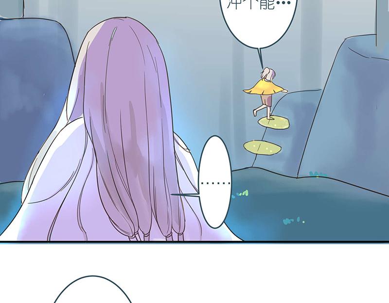 《神明的仔》第1章 假寐的神明 第38页