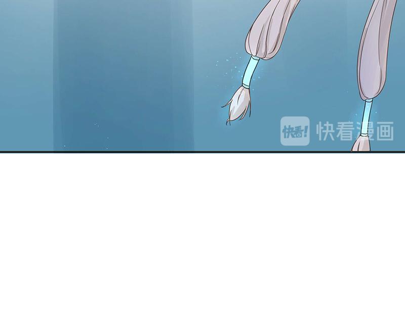《神明的仔》第1章 假寐的神明 第43页