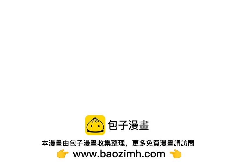 《神明的仔》第1章 假寐的神明 第45页