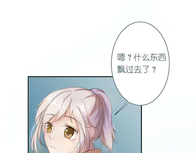 《神明的仔》第1章 假寐的神明 第8页