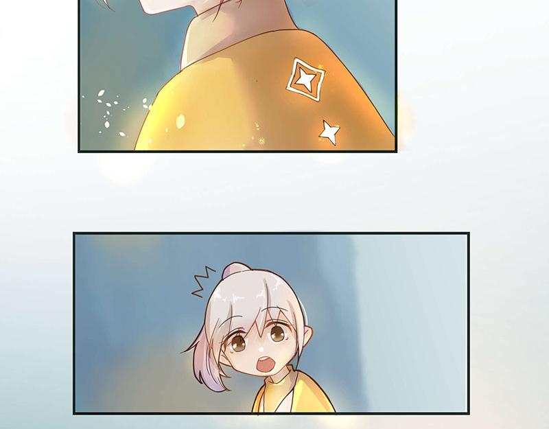 《神明的仔》第1章 假寐的神明 第9页