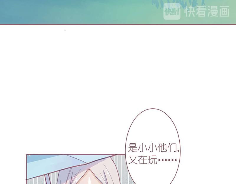 《神明的仔》第3章 我们在哪里见过 第11页