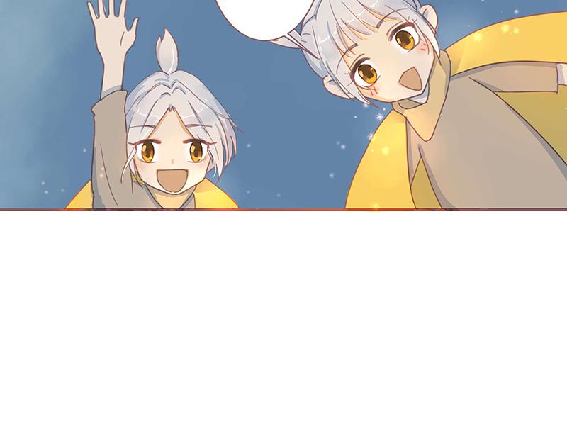 《神明的仔》第3章 我们在哪里见过 第13页