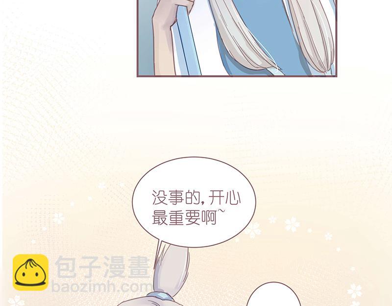 《神明的仔》第3章 我们在哪里见过 第16页