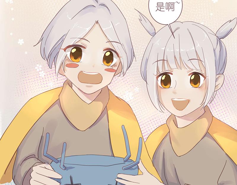 《神明的仔》第3章 我们在哪里见过 第17页