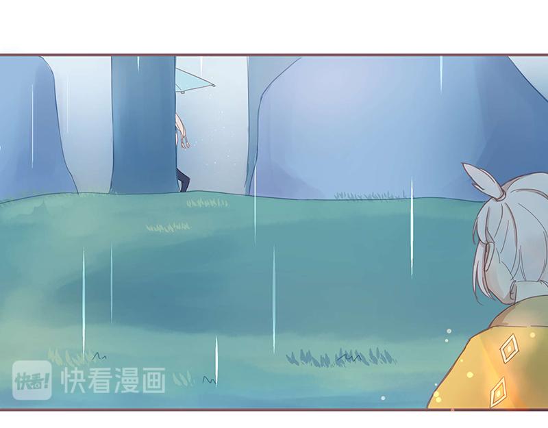 《神明的仔》第3章 我们在哪里见过 第20页